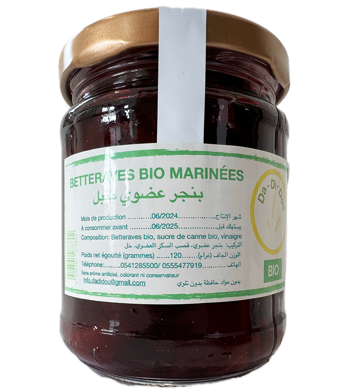 BETTERAVES BIO MARINÉES 220g